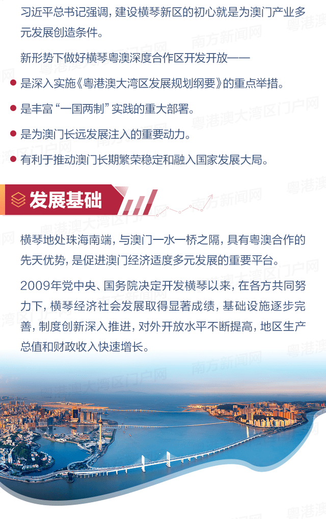 新2o24年澳门天天开好彩,稳健设计策略_TLY50.170时空版