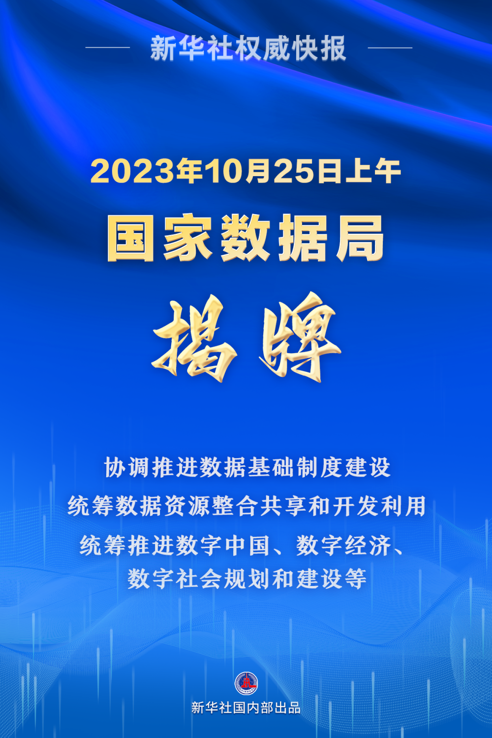 澳门天天开彩好正版挂牌340期,精准数据评估_AWU29.128互动版