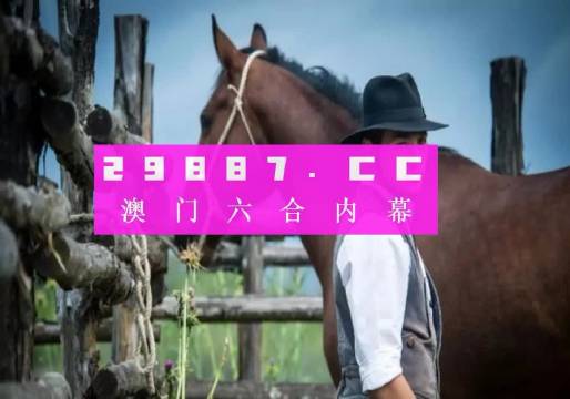 今晚一肖一码澳门一肖com,交通运输工程_ULC29.332私人版