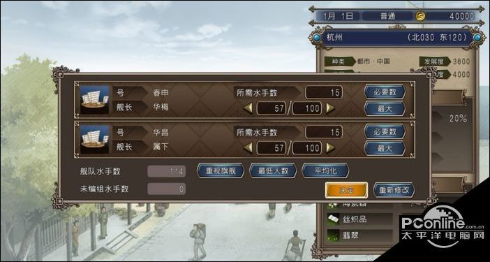 绿色经典精盛青稞酒 第535页