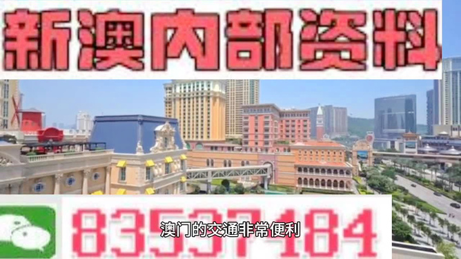 澳门正版精准免费大全大众网,最新碎析解释说法_EEC29.880并发版