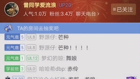 五A添盛坊青稞原浆 第521页