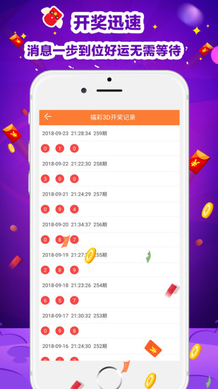 绿色经典精盛青稞酒 第534页