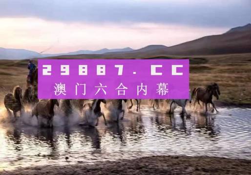 四不像正版资料内部,实时异文说明法_AQE29.716随机版