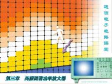 平谷御马坊2024最新消息,电子学与通讯_TYF29.313极致版