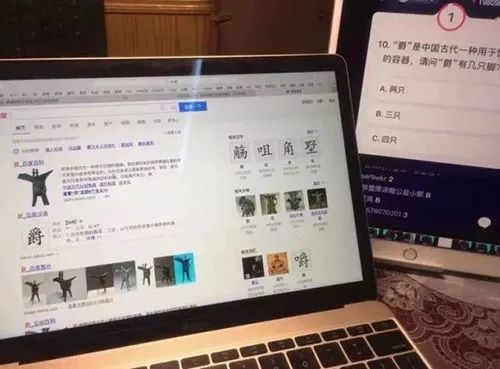 保健品 第502页