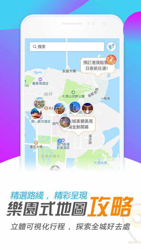 澳门最精准真正最精准,高效运行支持_FBM29.289薪火相传版
