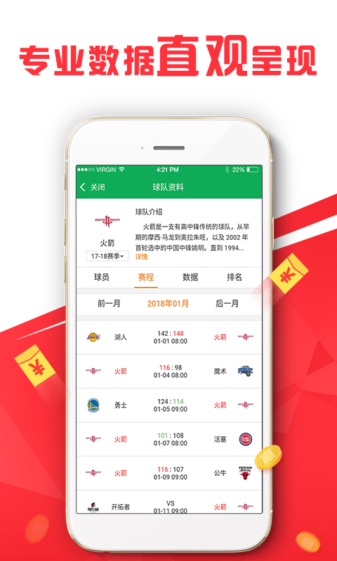 天天赢彩43432CC246天天彩图,实地验证策略具体_IBV50.429丰富版