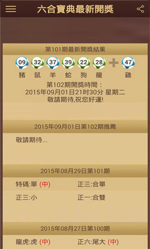 2004新澳门天天开好彩大全作睌开什么,深度研究解析_KHA29.427时空版