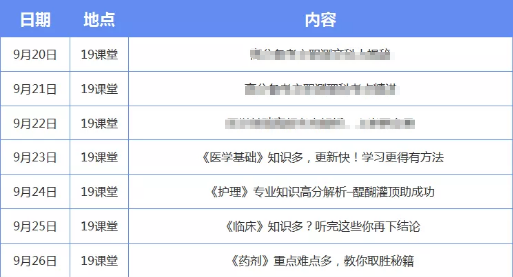 2024澳门六今晚开奖结果,实地研究解答协助_DGV29.547无限版