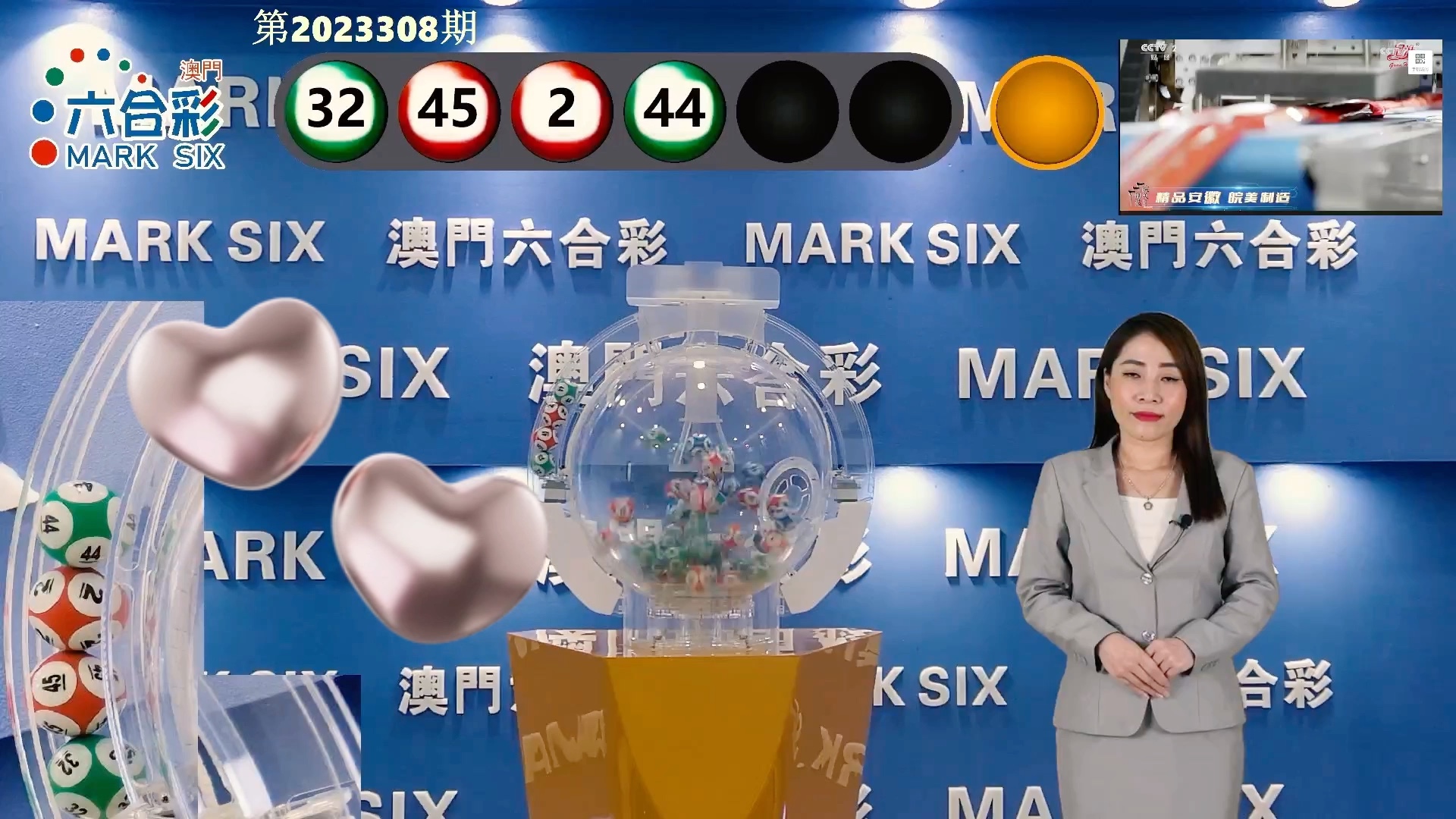 2024澳门特马今晚开奖53期,数据引导设计方法_MKN50.297生态版