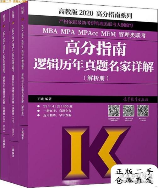 新奥资料网站2024,全免费指南详解_QSG29.291极速版