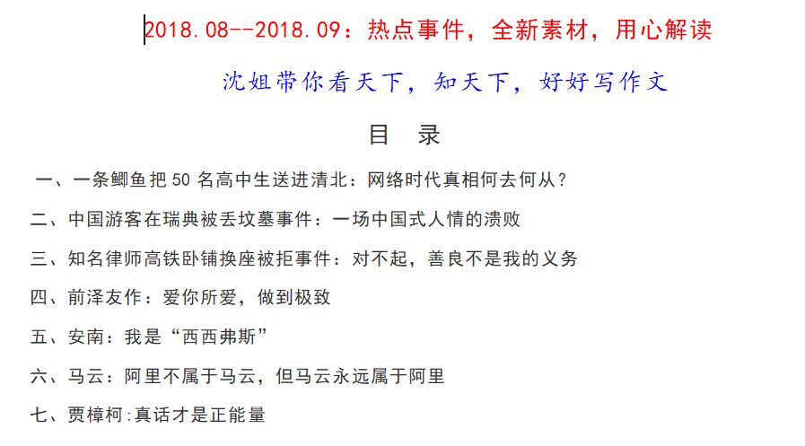 新奥门最准资料大全,现况评判解释说法_YQS29.341套件版