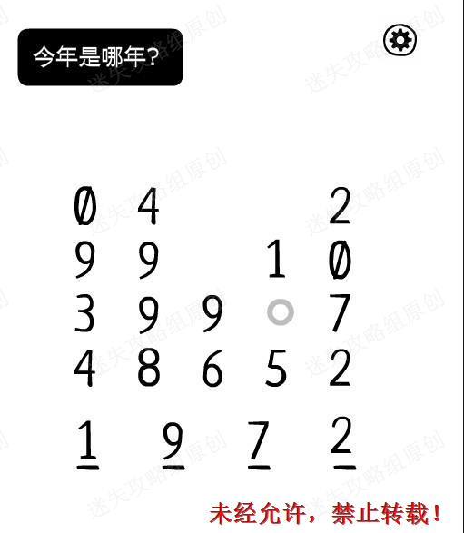 新噢门三二五期出三肖独家十码,深究数据应用策略_INQ50.124万能版