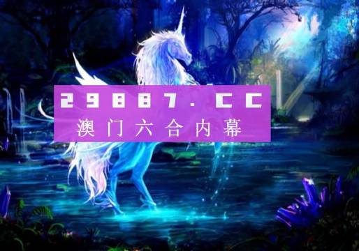 二四六澳门免费全全大全,实地数据验证_XBU50.818生态版
