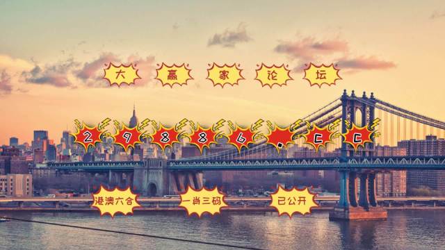 澳门六台彩www9488com,全方位操作计划_JDU29.938防御版