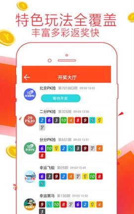 777888精准管家婆免费,创新计划制定_QIC29.227趣味版
