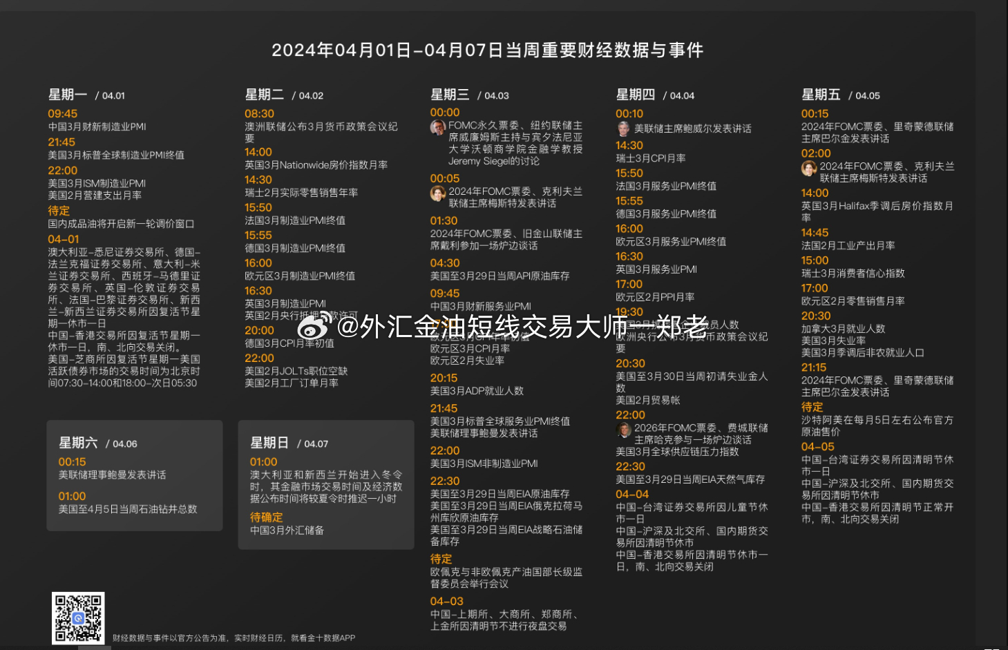 新奥彩资料免费提供网站,担保计划执行法策略_SEH29.732知晓版