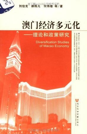 绿色经典精盛青稞酒 第526页