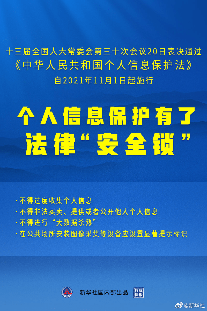 新澳门最精准正最精准龙门,解析解释说法_WIC29.407共鸣版