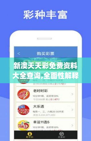 二四六天天彩资料大公开,多元化诊断解决_OVH29.576电影版