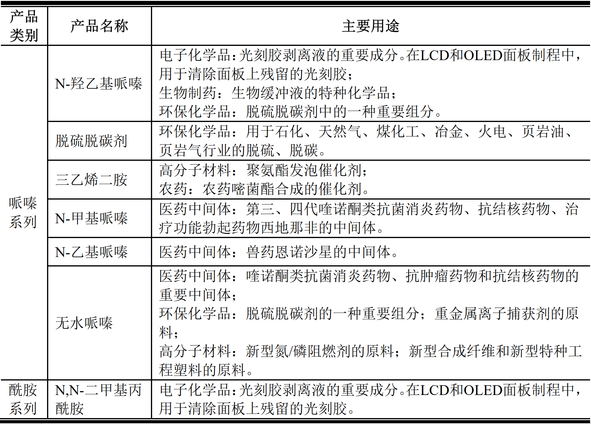 新澳门326期开奖结果查询,科学解说指法律_GHC50.736媒体宣传版