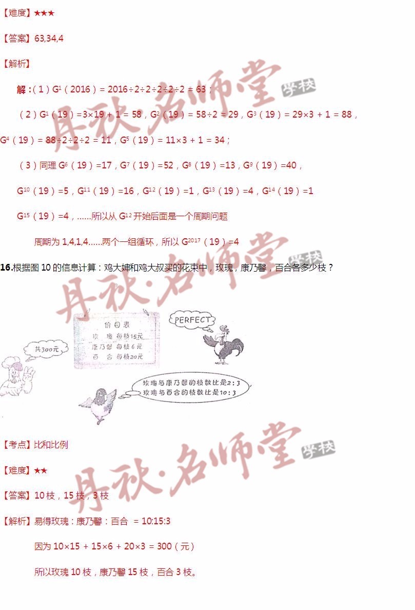 香巷二四六期期准资料,解析解释说法_GSW50.463携带版