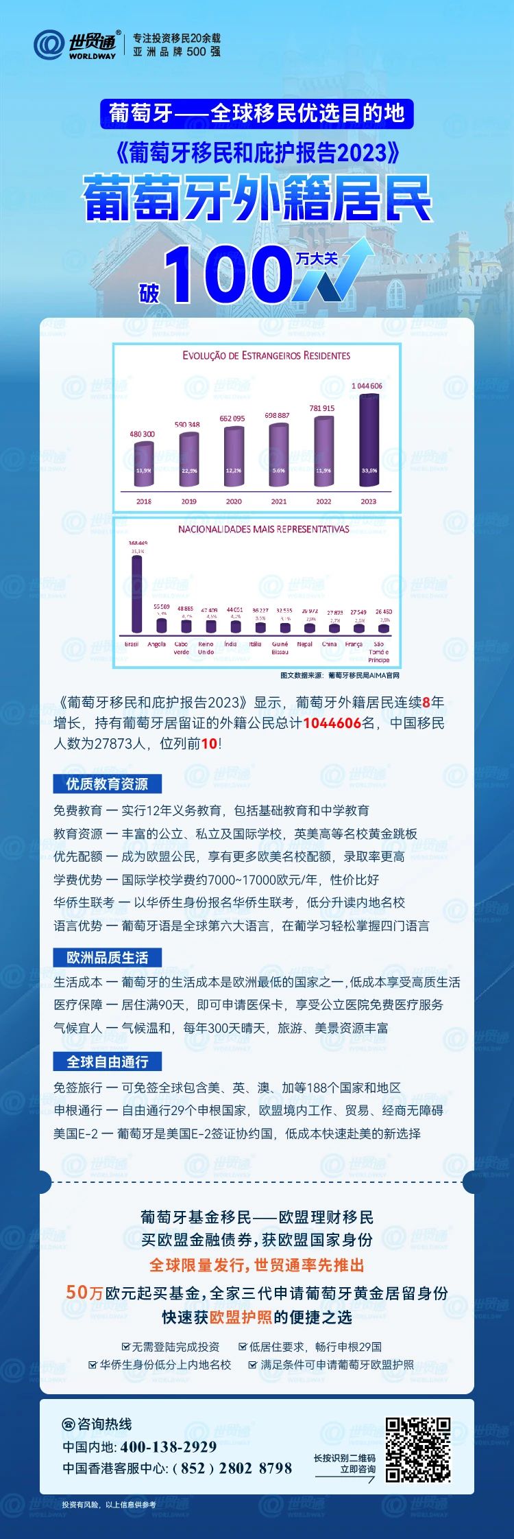 新澳内部资料免费精准37b,数据驱动决策_WGV50.408灵动版