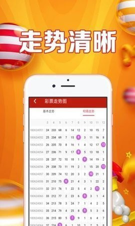 白小姐三肖三期必出一期开奖虎年,专业调查具体解析_QOZ50.908智能版
