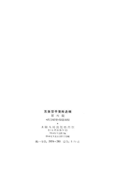 650288.com,形式科学_ZCD50.935调整版