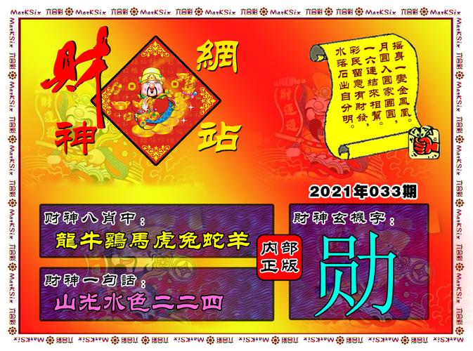 香港精选一肖一码全年资料,最新碎析解释说法_NZF50.921世界版