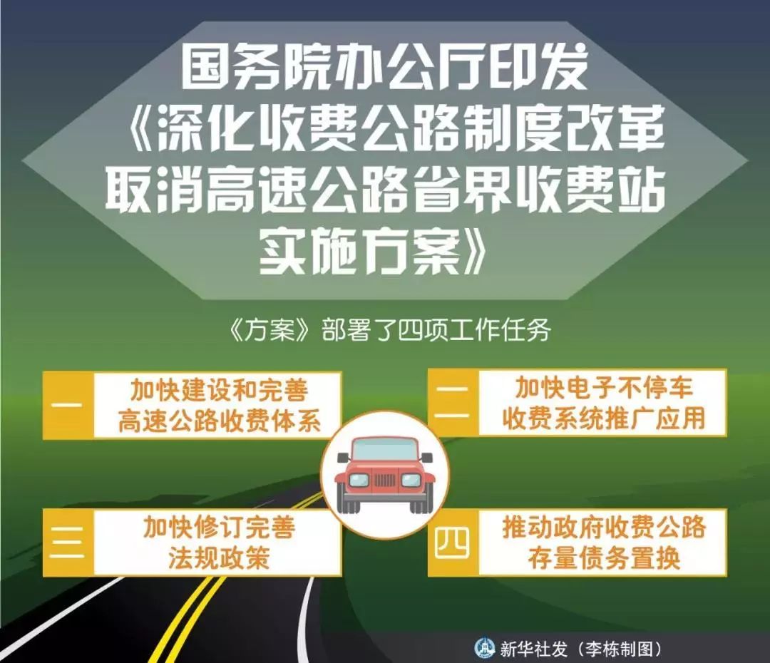4949免费资料大全最新版优势,方案优化实施_CLK29.213精选版