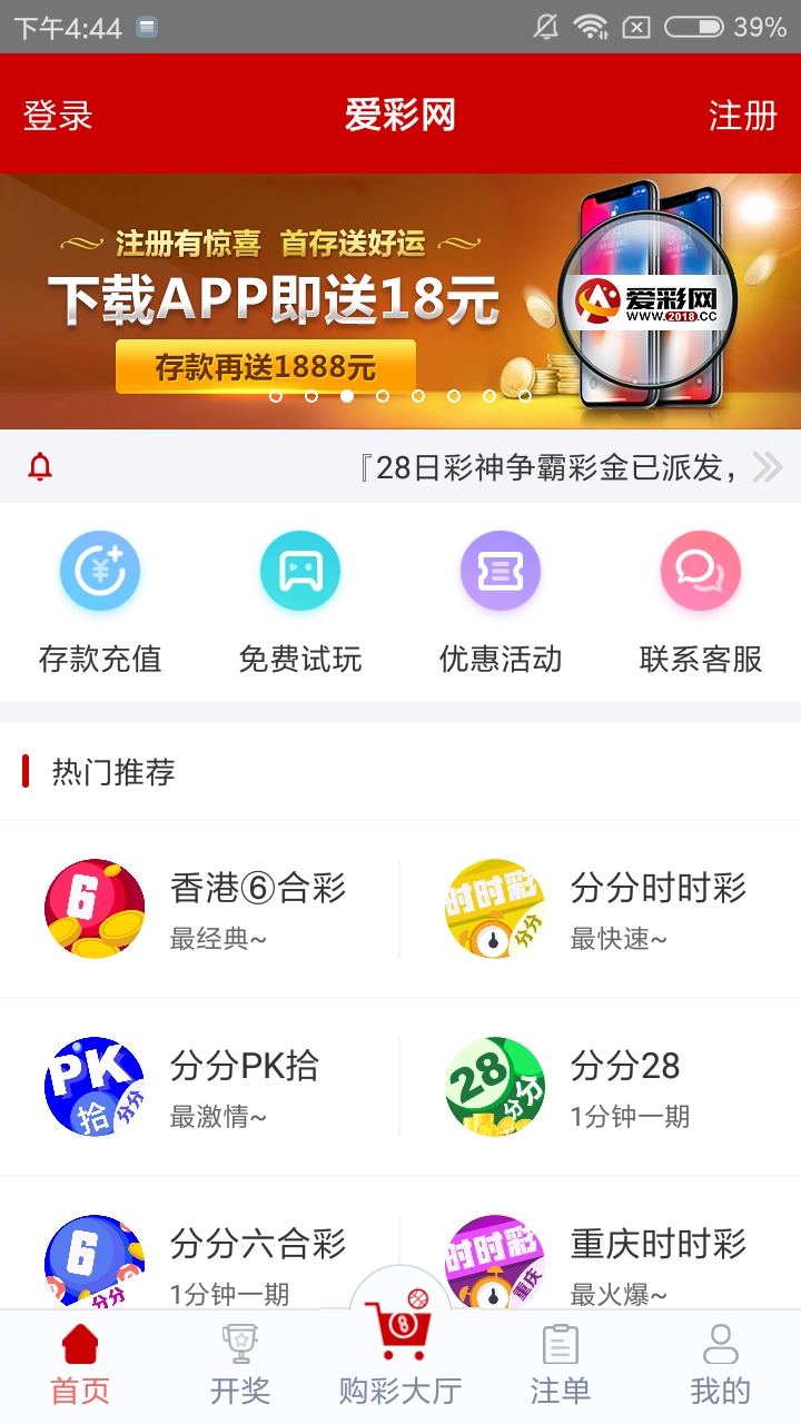 4949精准澳门彩论坛,实时处理解答计划_ZEY29.137未来版