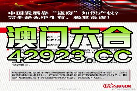 五A添盛坊青稞原浆 第507页
