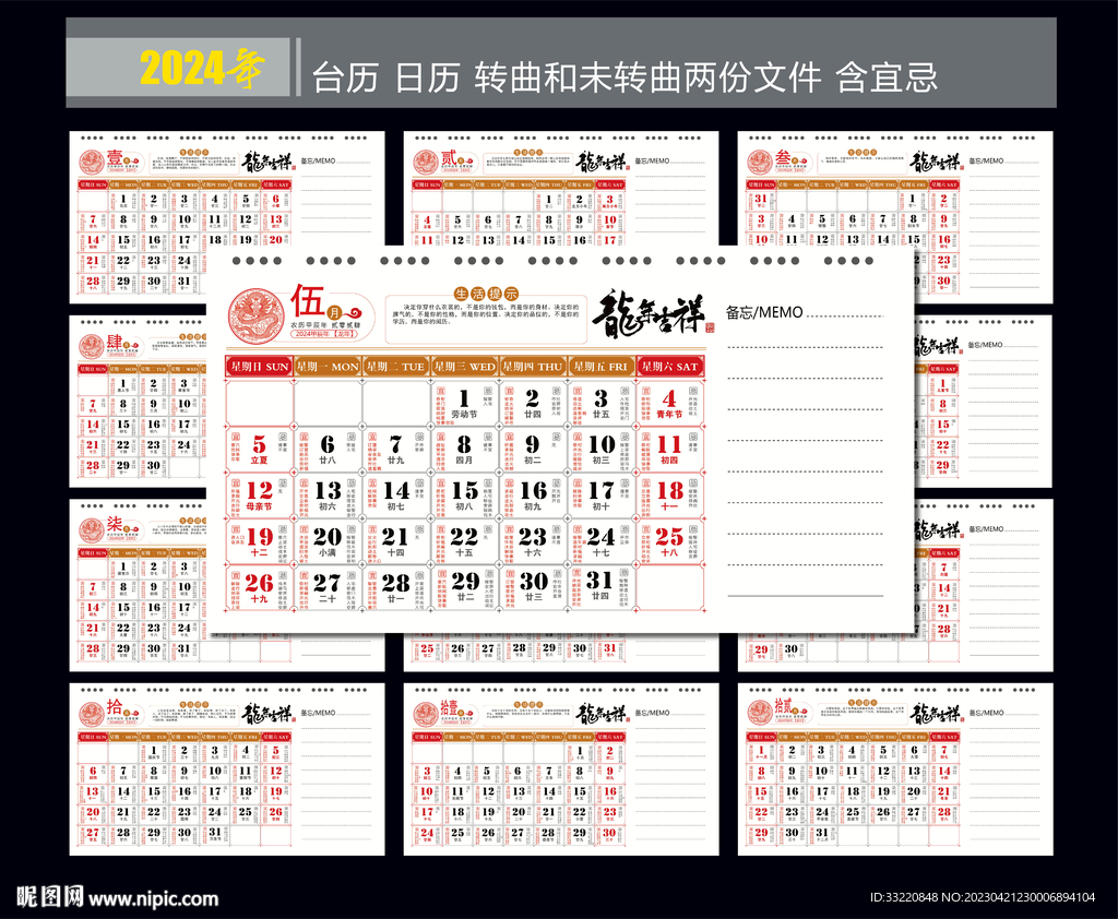 2024年正版资料免费大全最新版本下载,创新策略设计_LXJ50.769创新版
