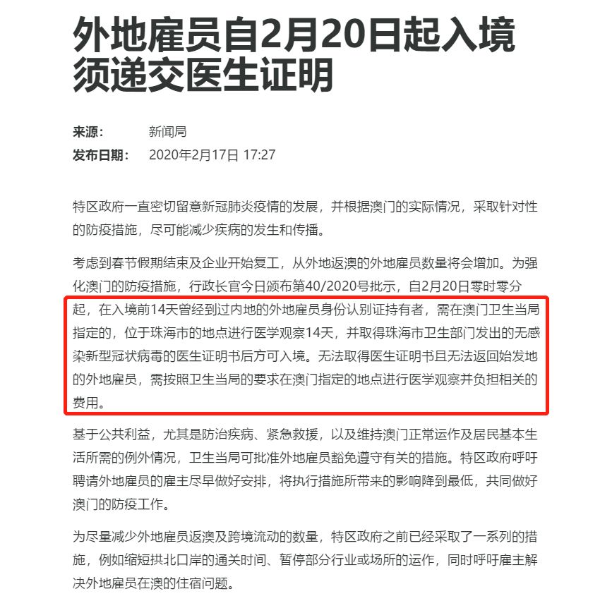 最精准澳门跑狗图,全盘细明说明_CQR29.229终身版