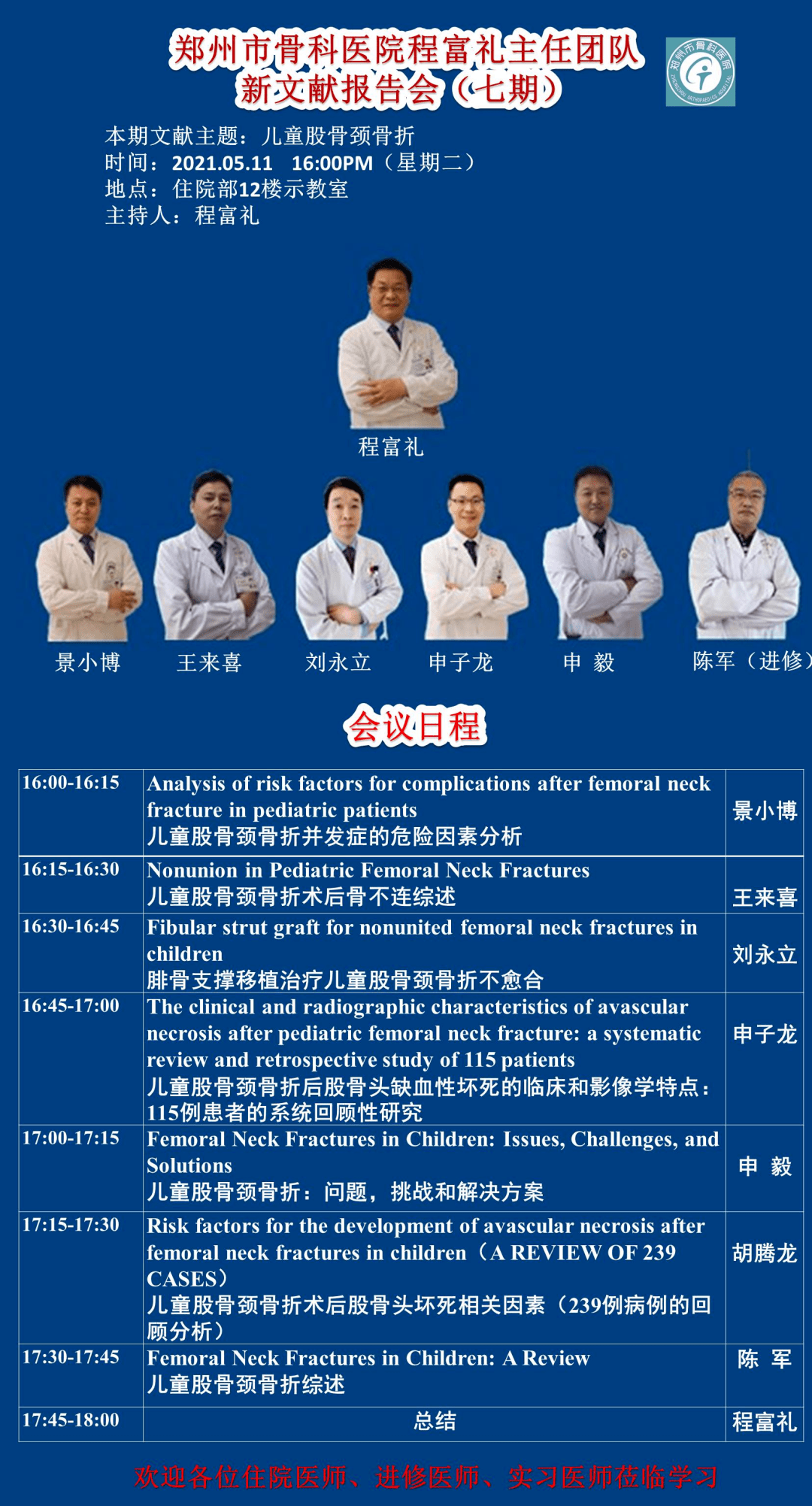 2024新奥资料免费精准266期,权威解析方法_NZQ29.674简易版
