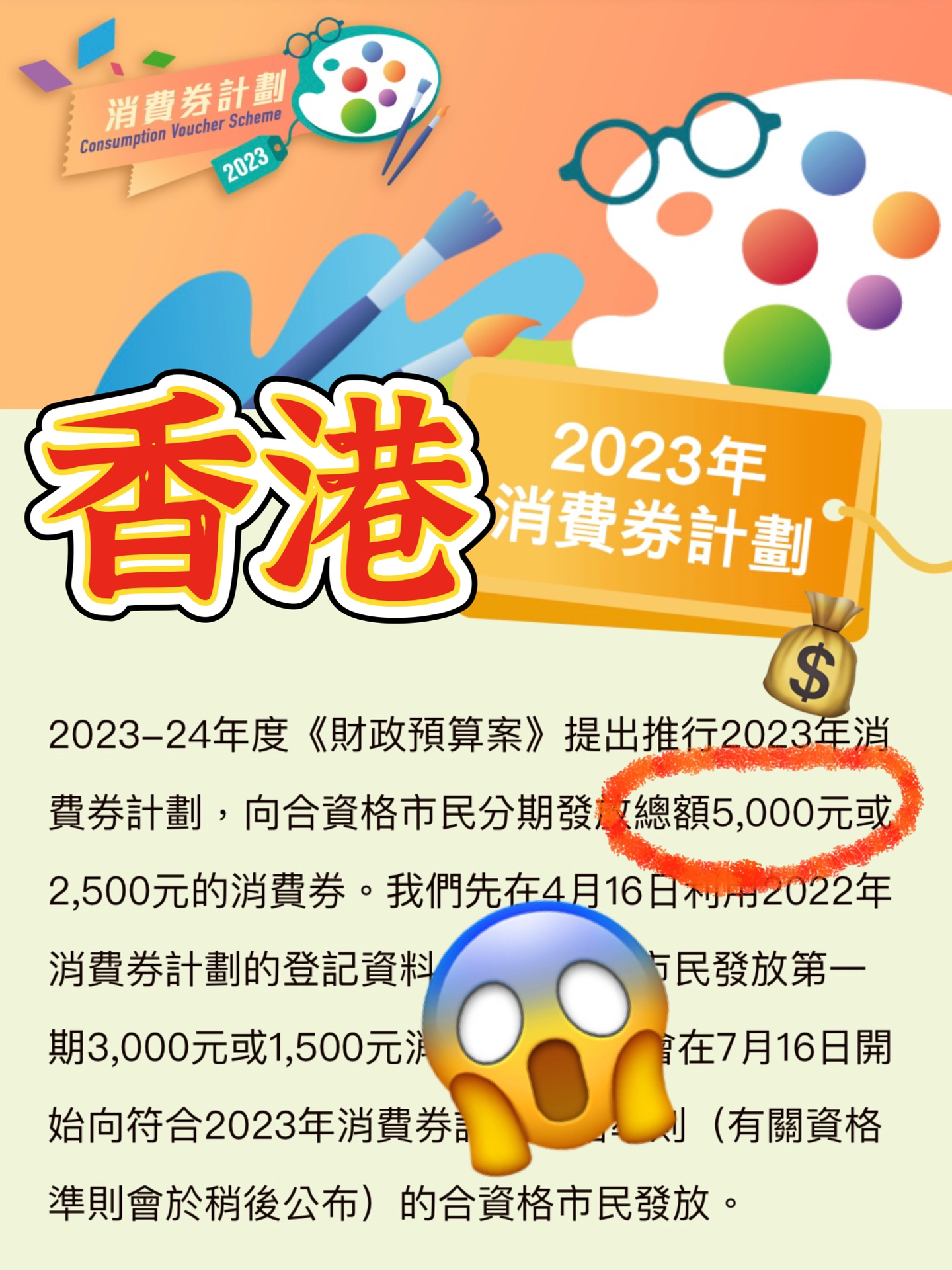 2024年香港免费资料,数据解析引导_XQA29.314深度版
