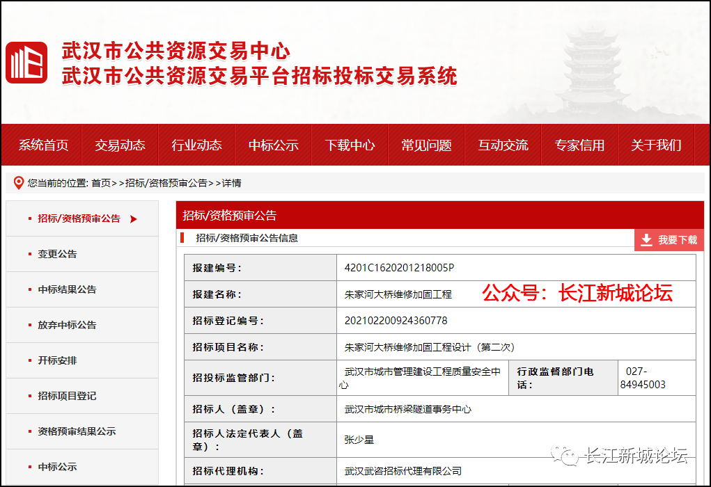 豪江论坛1530888,C0m,信息加工_CMB29.241本地版