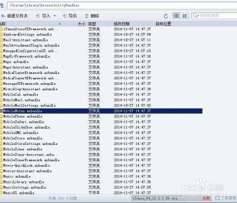7777788888香港的,系统评估分析_DQK29.154精选版