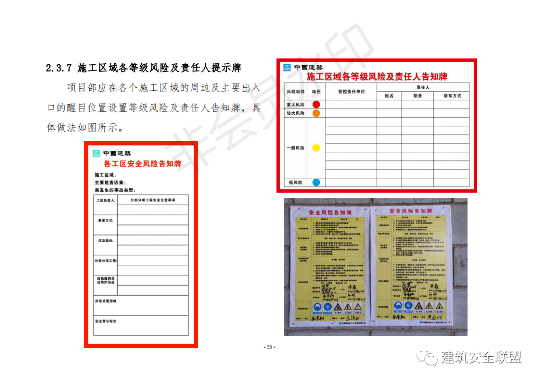 新门内部资料精准大全最新版本更新内容,高效执行方案_AAD29.711百搭版