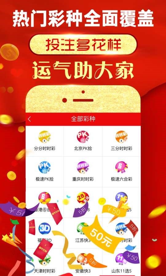 绿色经典精盛青稞酒 第516页