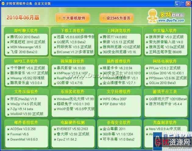 最新电脑应用软件探索，小巷中的科技宝藏
