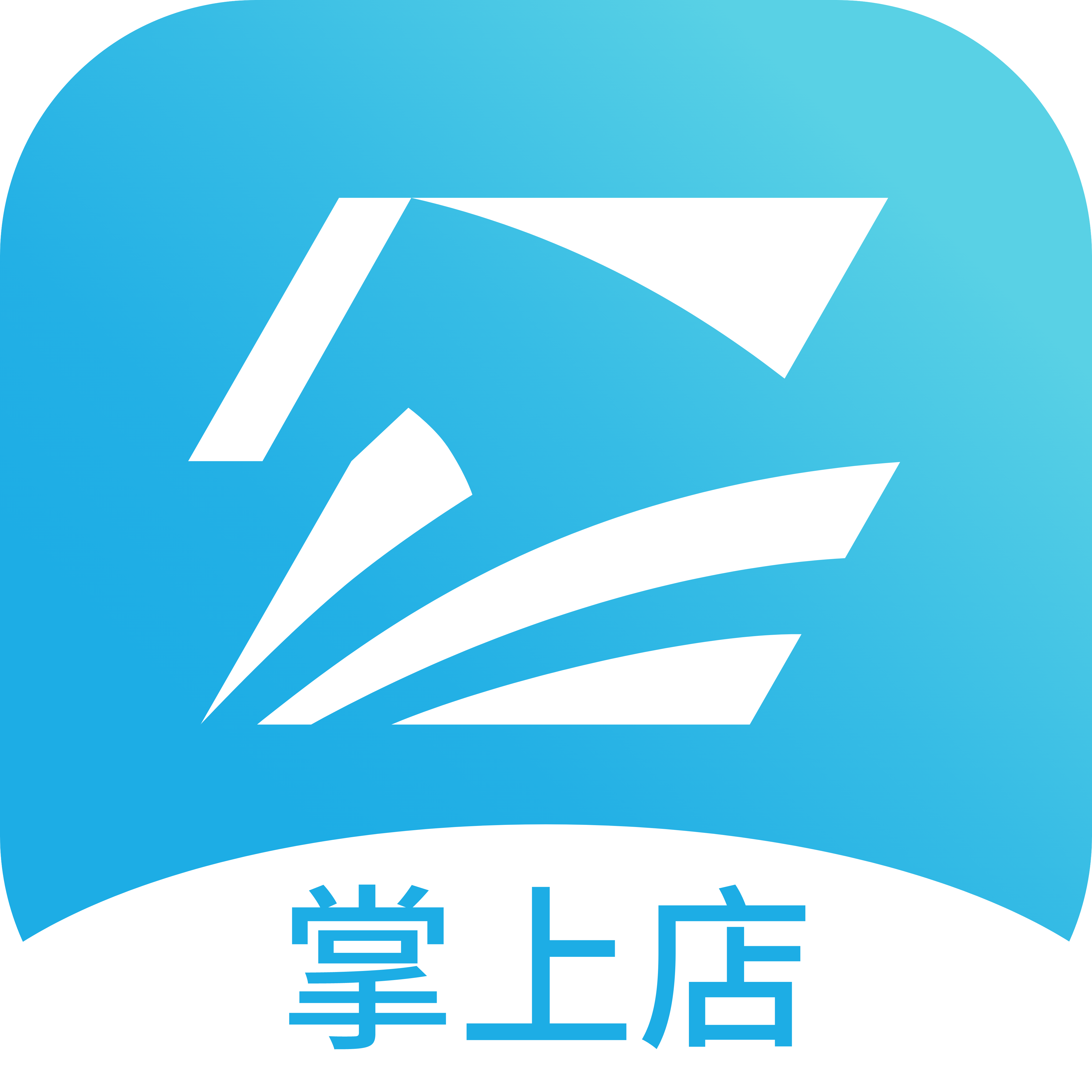 数字时代营销新宠，最新版掌上营销平台