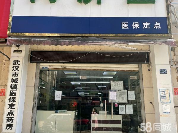最新医保药房出兑，心灵与自然的奇妙旅程