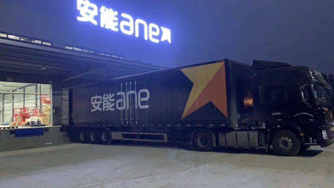 安能快递最新动态，拥抱自然，开启内心宁静之旅