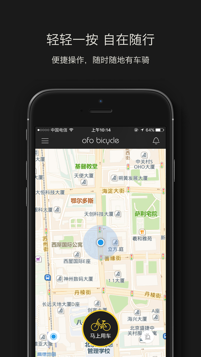 警惕色情软件风险，健康使用手机建议与网络安全心理关怀指南