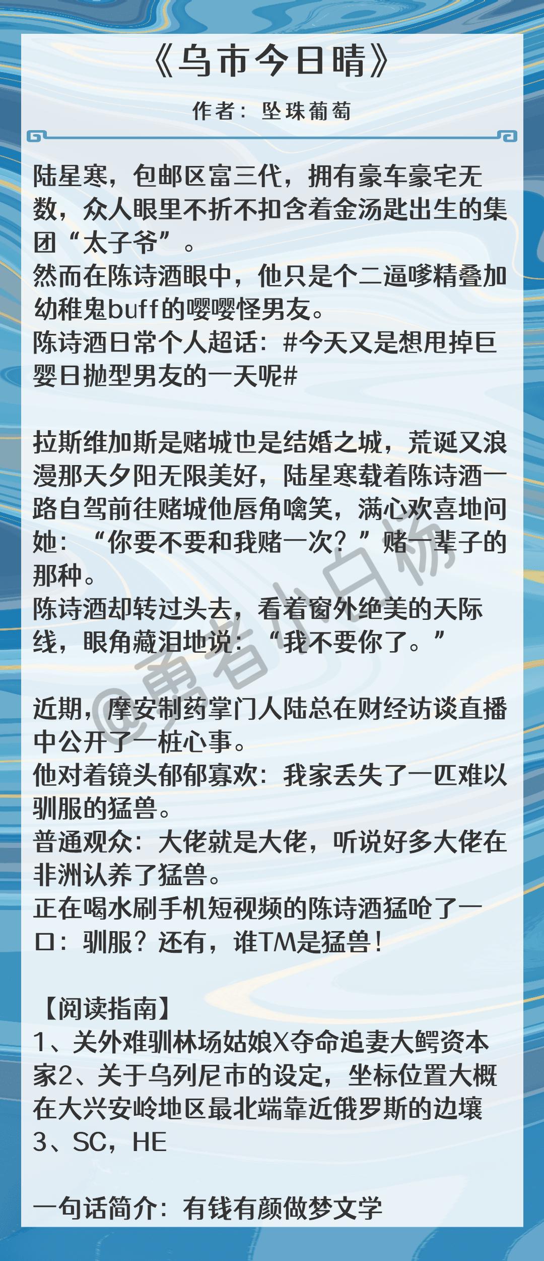 保健品 第481页