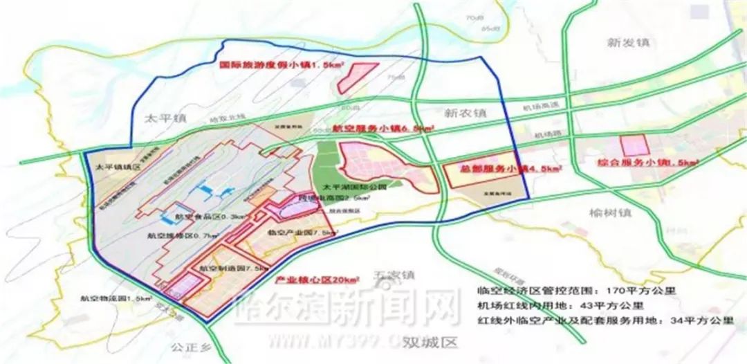 哈尔滨临空经济，最新动态揭示，新引擎助力腾飞