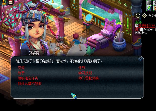 梦幻女儿村最新修改，与自然美景的梦幻之旅